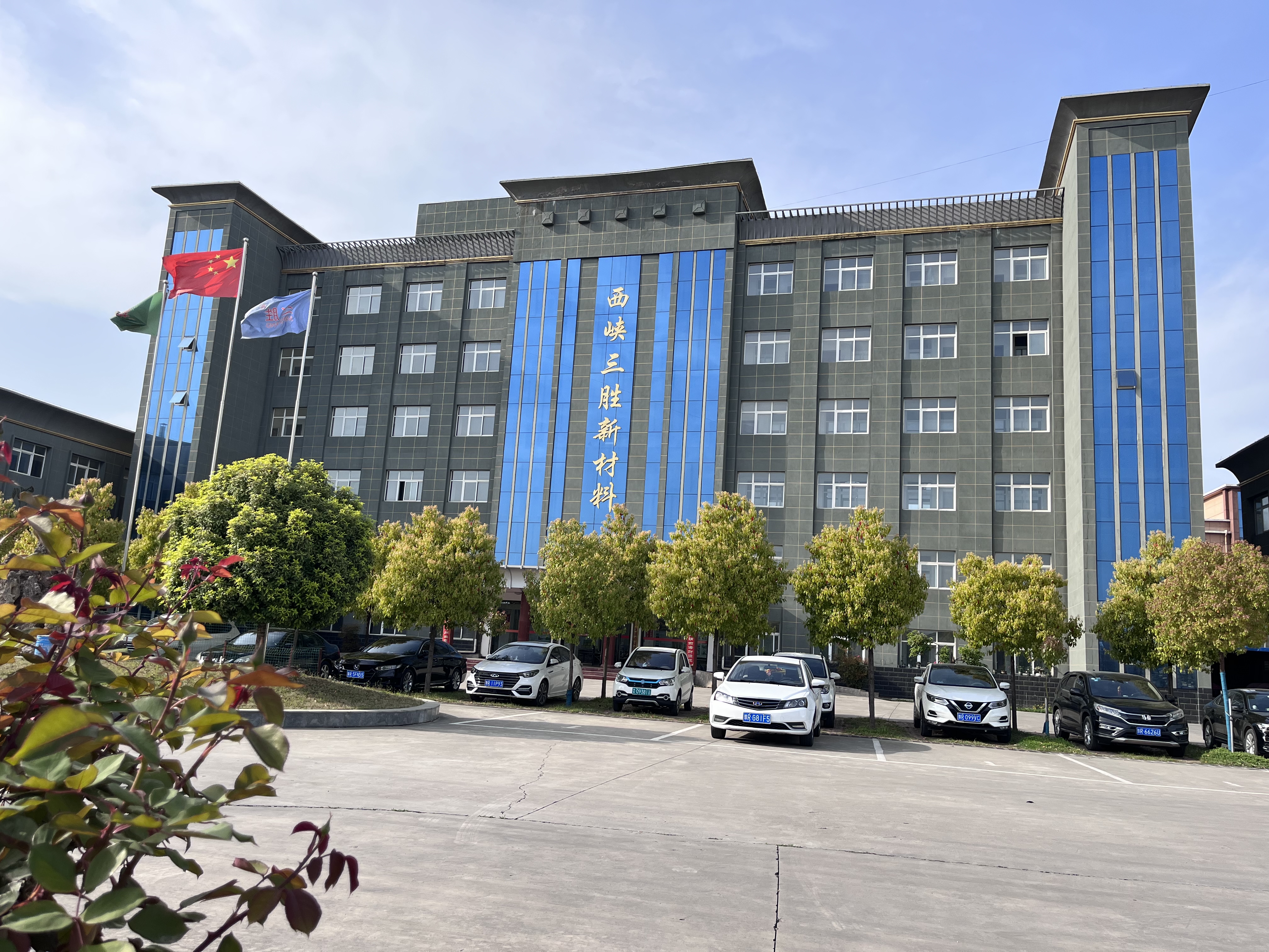 u乐国际2024年社会责任报告